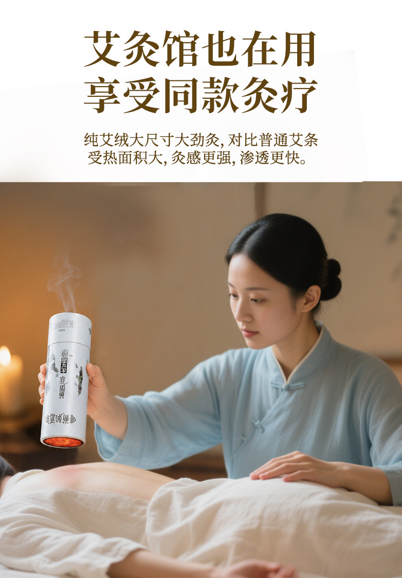 7cm Thickened Moxa Roll Thunder Fire Moxibustion Stick Aged Mugwort Wool for TCM Moxa Sessions 20cm Length in use
