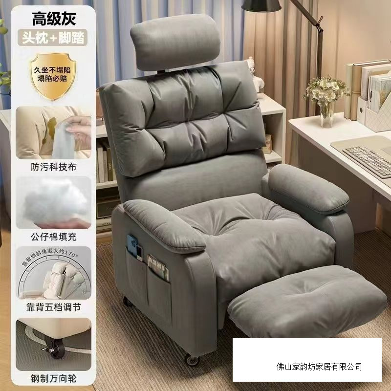 沙发椅电脑椅久坐舒适家用懒人椅可躺卧室网吧单人懒人沙发电竞椅|undefined
