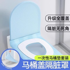使い捨ての便器敷き産婦用座布団カバーを厚くして、旅行専用の粘着式旅行をカバーして、ホテルを厚くします。