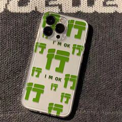 Green model suitable for Apple iPhone 15 Pro Max, iPhone 14 simple 13 soft case 12 transparent 11