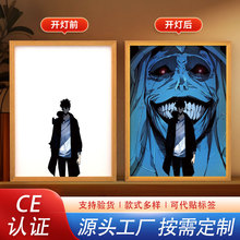严选我独自升级灯光画创意二次元发光画送朋友礼物卧室氛围小夜灯