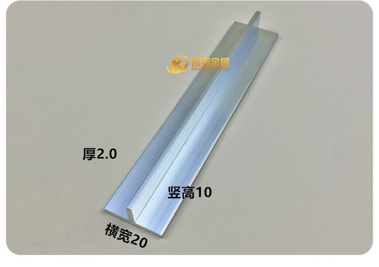 详情-T型铝_17.jpg