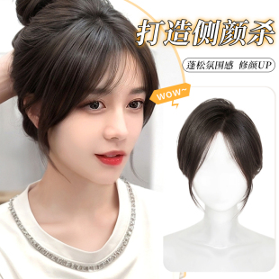 High Crown Natural-Looking Baby Hair Bangs Hairpiece for Women with Thinning Hair