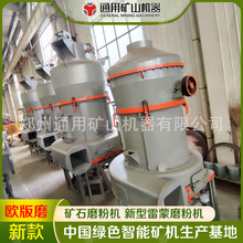 YGM1500�߉�ĥ �X�\�� �ߎX��ȫ��ĥ�����a�� �h��