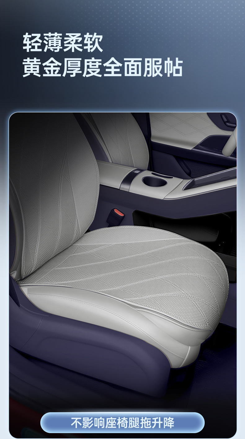 Suitable for 26 models of Chery Fengyun A9, half-cover seat cushion, universal seat cover for all seasons, car interior accessories, modification parts