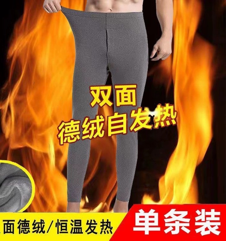 Liquidación de almacenes para recoger fugas los pantalones de otoño sin marcas de los hombres se mantienen calientes y los pantalones de base más los pantalones de lana engrosados de terciopelo los nuevos calzoncillos de terciopelo de invierno