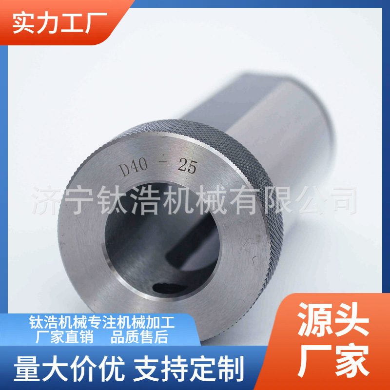 批发定制D25-14车床刀套车床刀座辅助刀架量大优惠直销价格