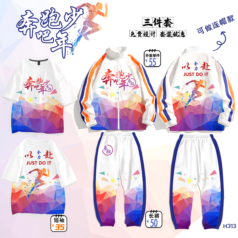 조합 세트는 72위안부터 시작