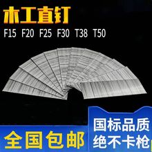 SҘֱֱľF30F25-F20-F15T50-T3820