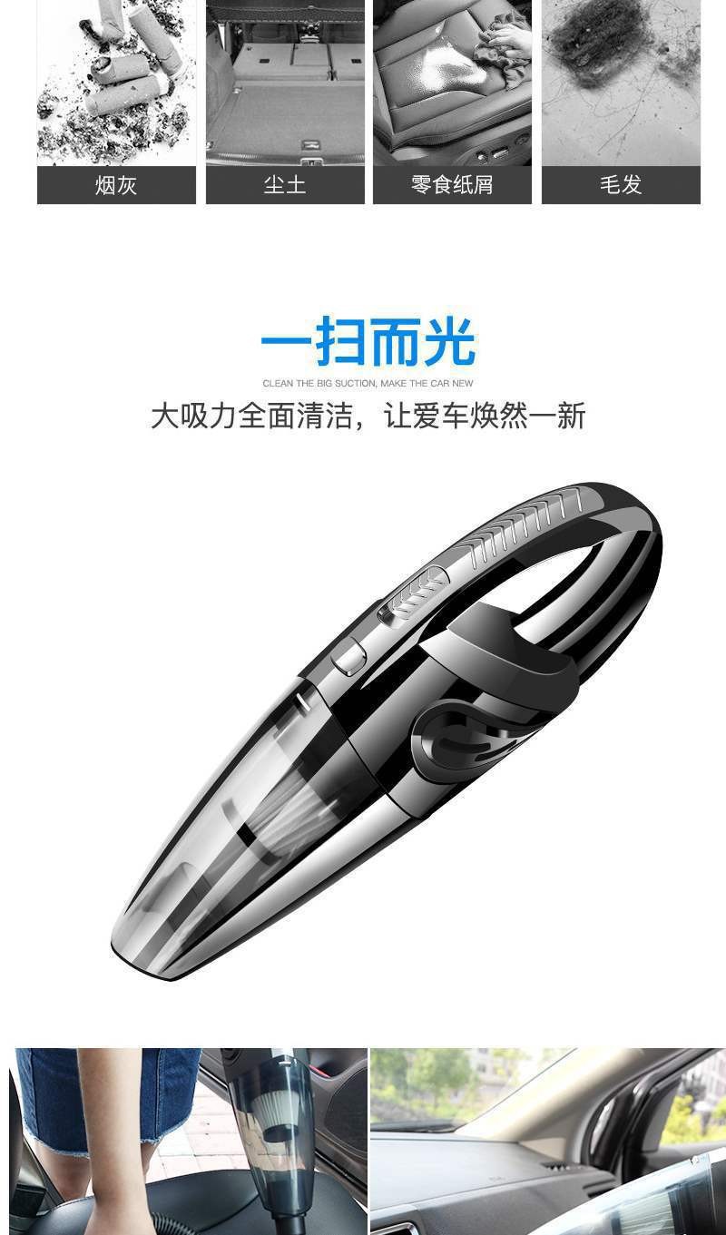 Car Vacuum Cleaner, Home Pet Cat Hair Suction Device, Wireless Multi-Functional Car Vacuum Cleaner, High-Power Dry and Wet Dual-Use