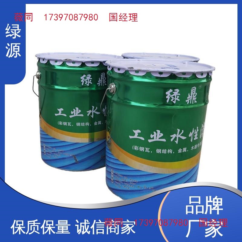 绿鼎 安全环保 红色 蓝色 18kg 全国发货 当天送货 彩钢瓦工业水