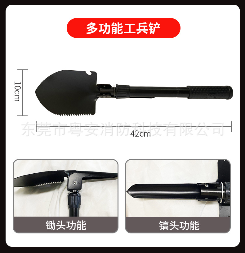 人防应急包_13.jpg