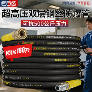 High-Pressure Hose for Car Washing Machine, Car Wash Pump Special Ultra-High Pressure Explosion-Proof Steel Wire Hose M22 Plug-In Core 15m14 Concave Head
