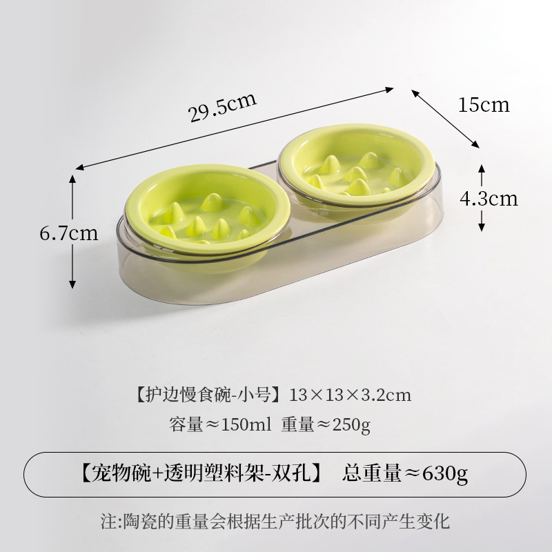 작은 사이즈 테두리 보호 슬로우 식기 [밝은 연두색] * 2개 + 고급 회색 플라스틱 받침대