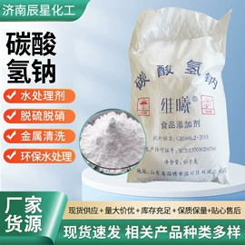洗涤剂;氯化物;硫酸盐