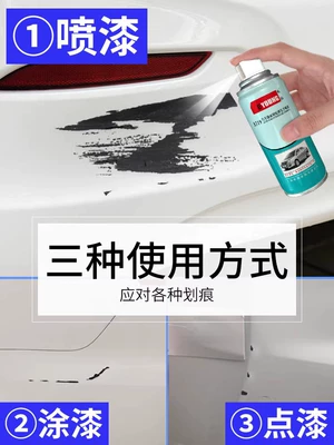 white paint for Bingo car scratches, Avtomobil boya qələmləri