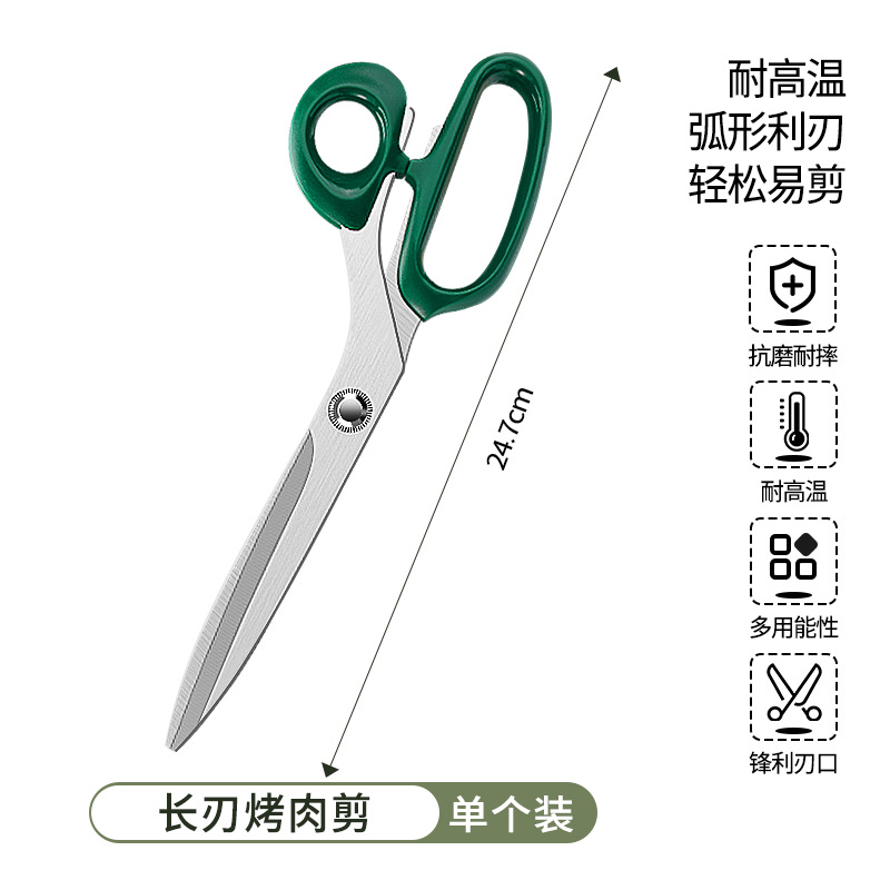 Clip de tijeras de barbacoa coreana Kit de cocina herramientas de barbacoa domésticas de tres piezas Set de tijeras de filete de barbacoa Default No image 6
