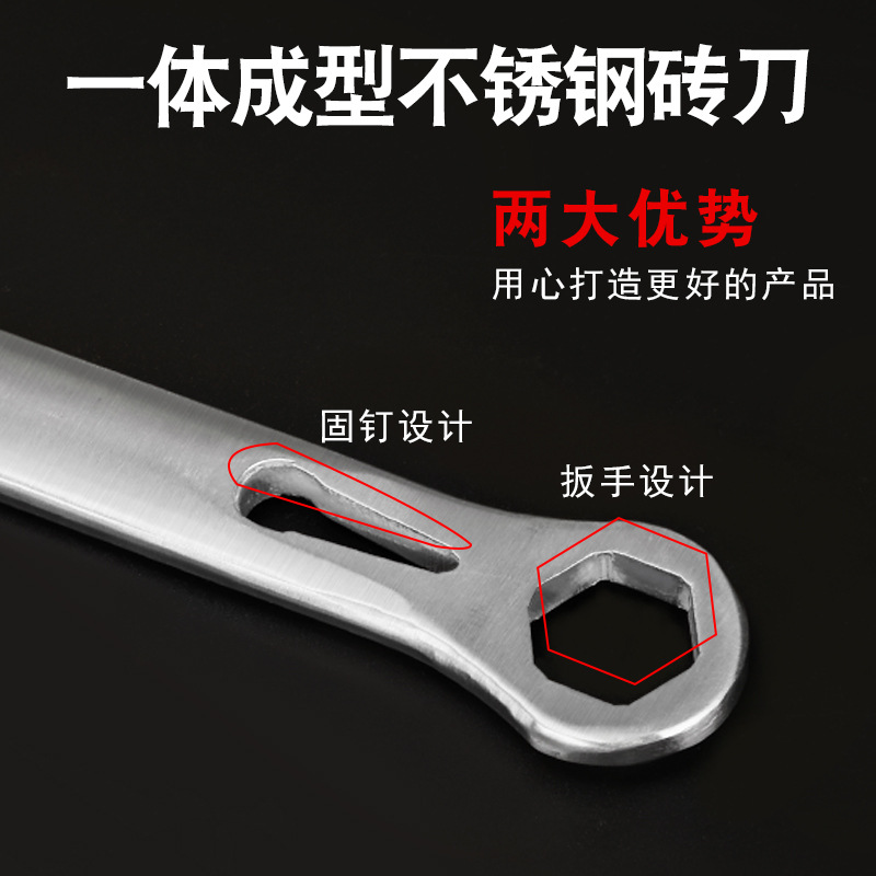 Stainless steel brick chisel masonry trowel double-sided tile trowel round handle mud knife manufacturer mason wall trowel multi-functional single-sided