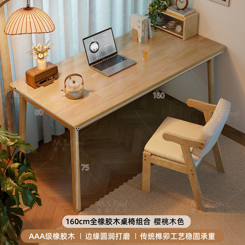 Mesa de comedor de madera sólida, estilo medieval, pequeña casa, mesa rectangular, mesa de comedor simple, mesa de comedor de sala de estar nórdica, combinación de sillas