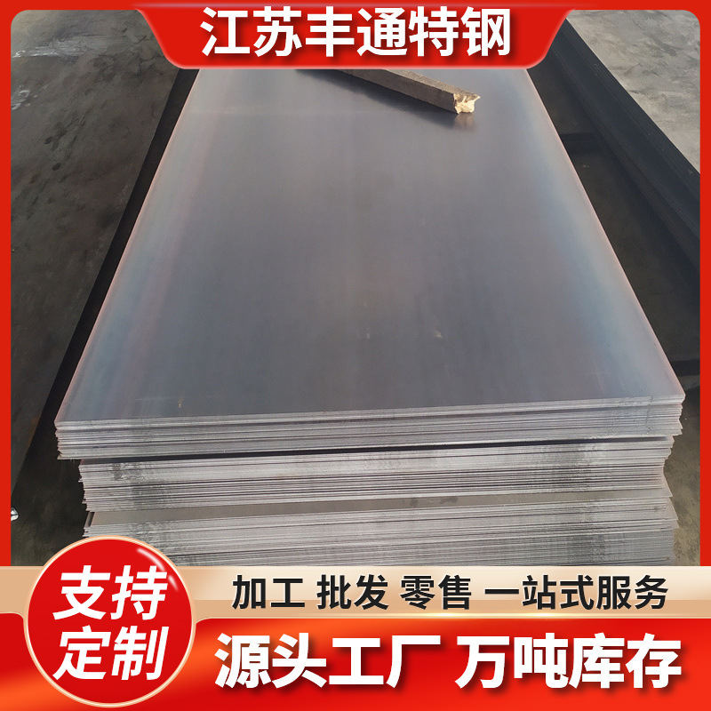 源头工厂现货销售Q235B钢板 2.25-7.75mm厚度规格齐全 可切割尺寸