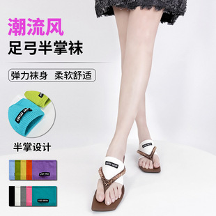 Zhuji Socks Women's Summer Thin Light Color Candy Color Half Socks Trendy Personality Small Half Palm Socks