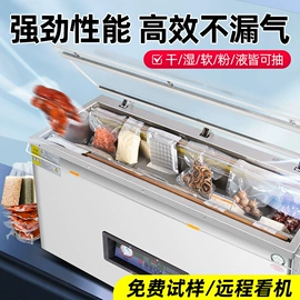 封口机械;热收缩包装机;包装机械配件