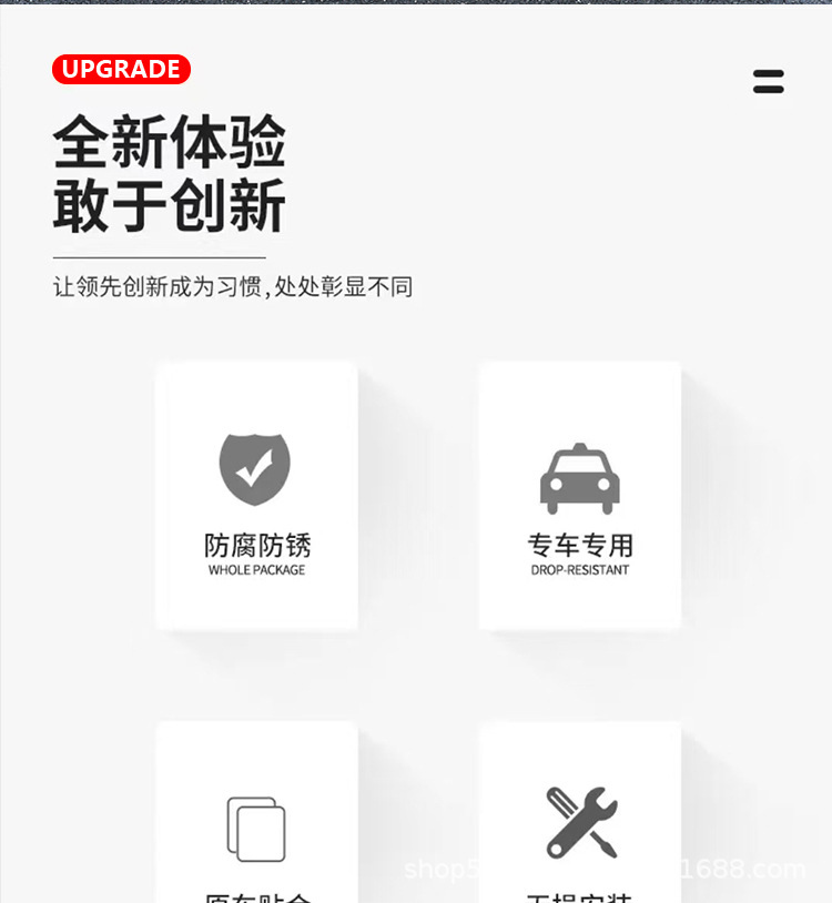 Suitable for Wey Gaoshan 8/9 Insect-Proof Net Snap-On Front Grille Protective Cover Car-Specific Product