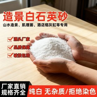 ʯӢɰ��ϩ�������@ˇ�@�־��^�쾰���w�Ю����ϼ�ɳ�ֹ����g�쾰