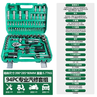 Mühərrik tənzimləmə alətləri | of Sizes and Models - 94pc72-tooth-professional-auto-repair-kit