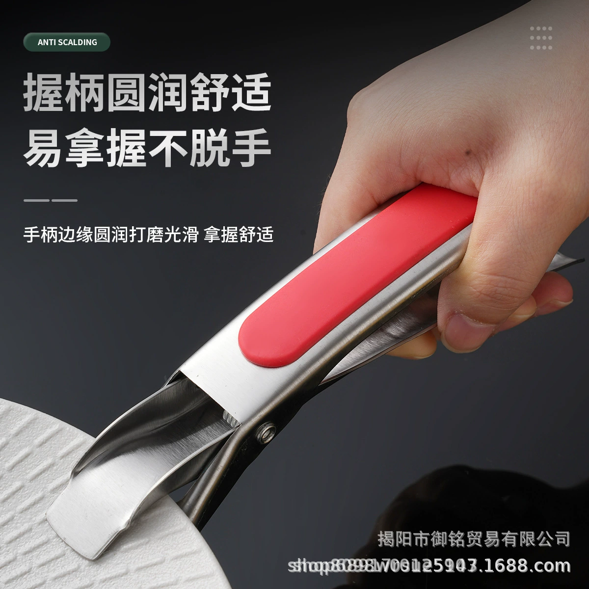 Источник производитель нержавеющая сталь, зажим для миски и тарелки Taishan, антиобжигающий зажим на кухне, зажим для миски, нескользящий зажим для посуды, зажим для тарелки