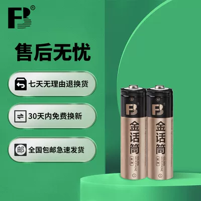Hibrid akkumulyator batareyaları — 5 No. 7 High Capacity