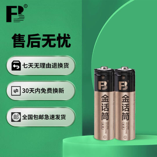 Standard No. 5 Rechargeable Battery 2800 mA No. 7 gold microphone Ni-MH battery KTV microphone Battery No. 5