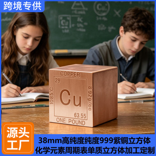 �羳���N�߼������~�����w38x38x38mm�~������ˇƷ�[��Ԫ�����ڱ�