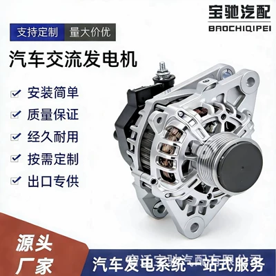 Orijinal Keyfiyyət 12V90A Avtomobil Alternatoru Hyundai Kia Oe 37300-4A700 üçün