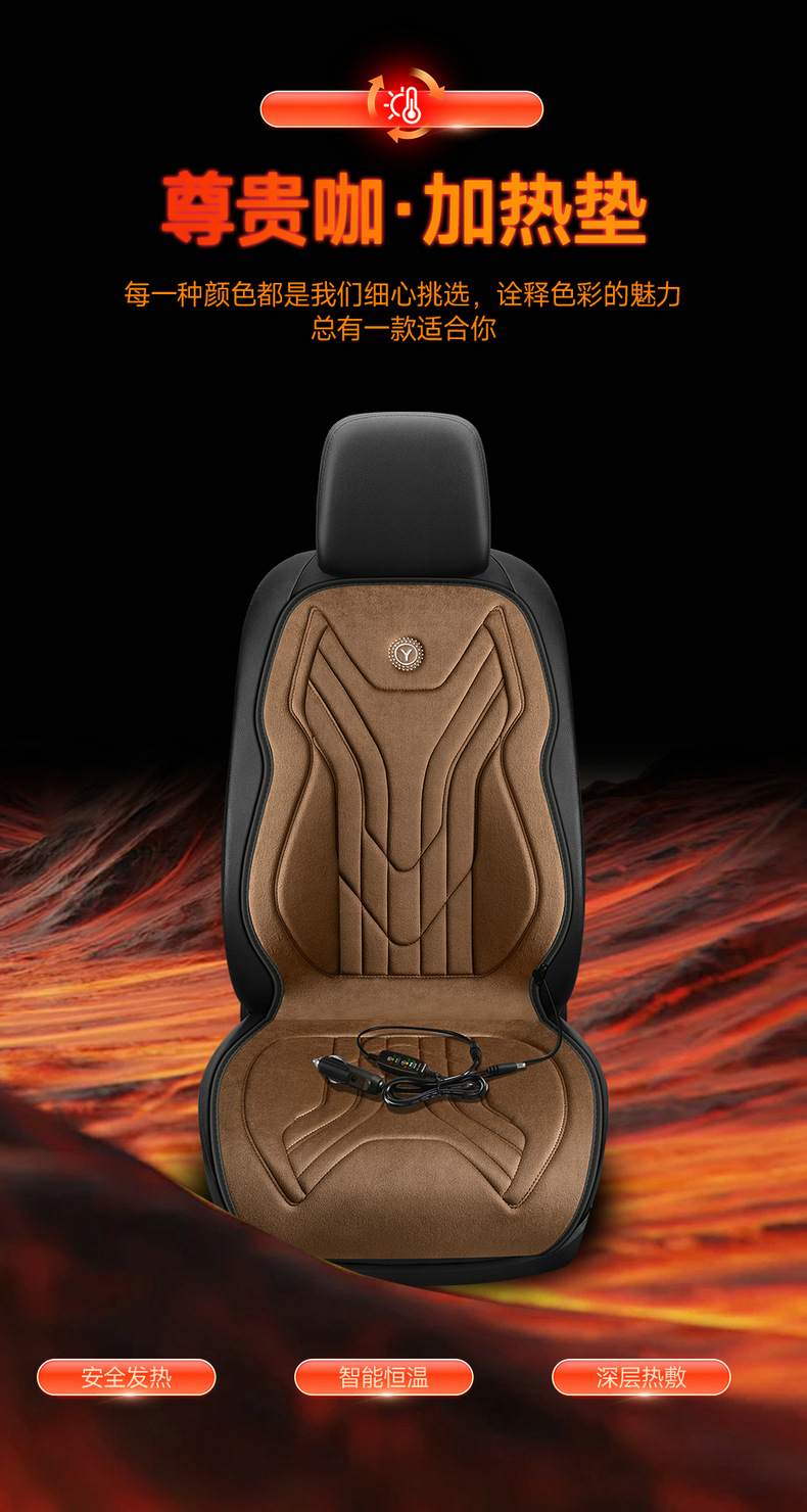 Car Heated Seat Cushion Winter Seat Cushion 12V24V Warm Car Electric Heating Pad Single Seat Double Seat Car Seat Cushion