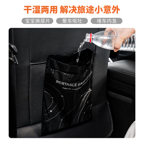 Car garbage bag self-adhesive disposable drawstring office desktop garbage bag car trash can food waste storage