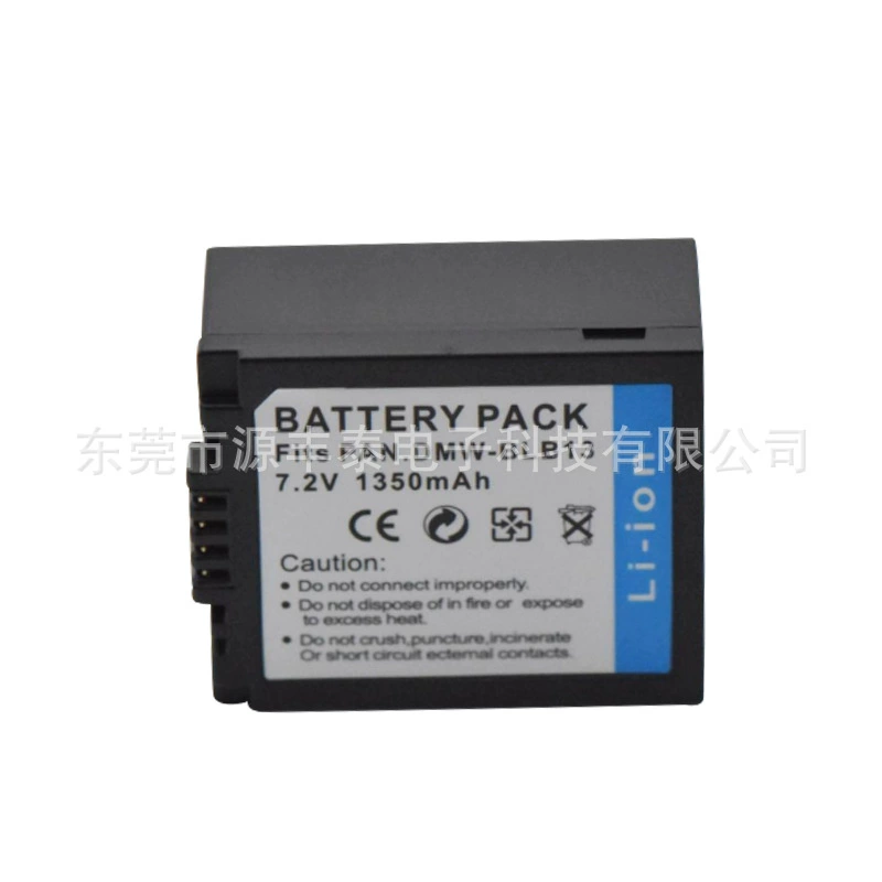 Подходит для аккумулятора Panasonic DMW-BLB13