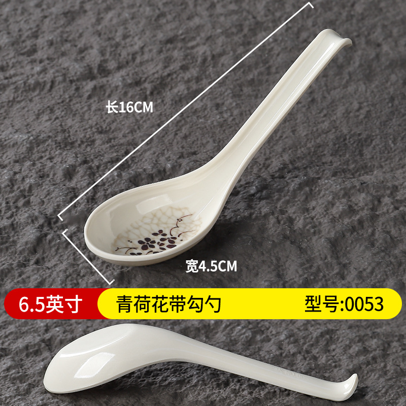 6.5inch 그린 로터스 후크 스푼 0053