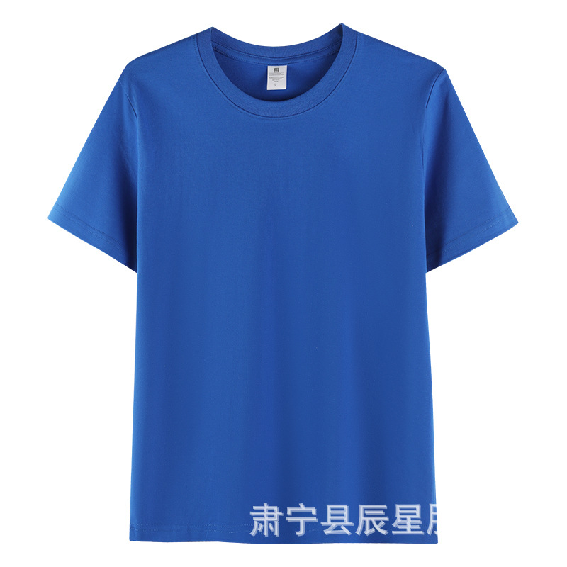 200グラム重ポンド精櫛綿半袖tシャツ百合純色底男女モデルカスタムロゴ文化シャツ卸売り