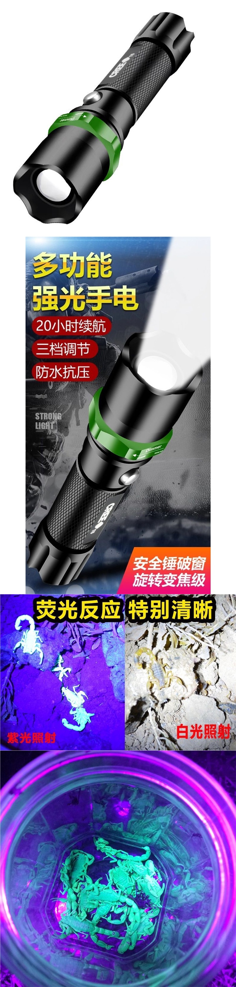 High-brightness scorpion catching lamp, scorpion flashlight with dual white and purple light sources, ultra-bright professional tool for catching scorpions, beetles, and detecting counterfeit money, L