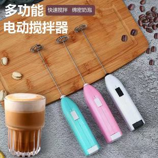 Kitchen Electric Egg Beater Mixer Mini Coffee Stirrer Automatic Milk Whisk Frother