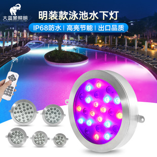 New 304 Stainless Steel Waterproof Ip68 Underwater Underwater Light Colorful Underwater Wall Light Ac12V High Power Pool Light