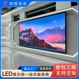 LED室内屏;LED户外屏;LED屏模组