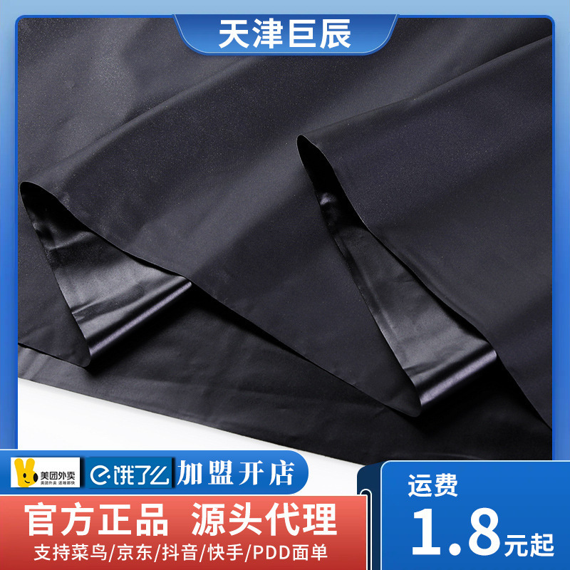 Maki disposable bed sheet black adult couple sex bed sheet 1.3*2.2 meters easy to clean comfortable bed sheet