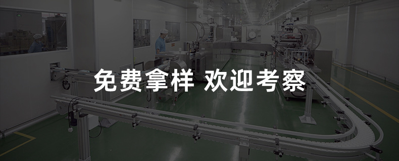 详情页-广州市白桦日用品有限公司-2_19