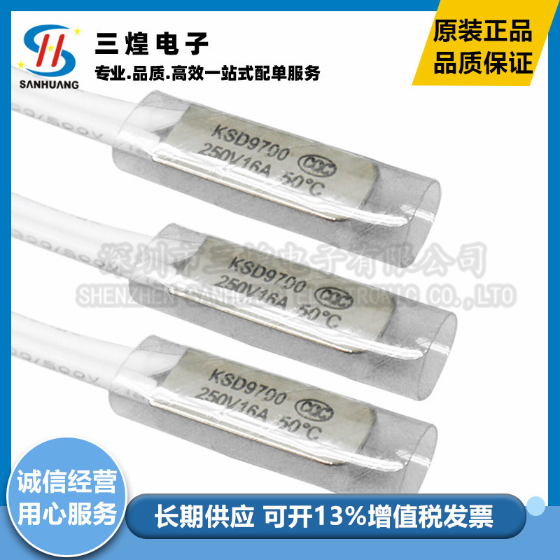 High Current KSD9700 TemperAture Control Switch TemperAture Switch ThermAl Protector 16A250V 120 Degrees 120 ℃ CerAmic