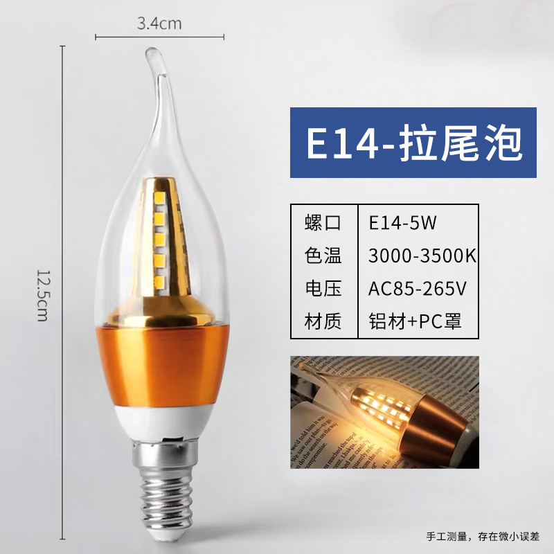 안개꽃 골드 알루미늄 테일 폼 [E14-5W] 따뜻한 빛
