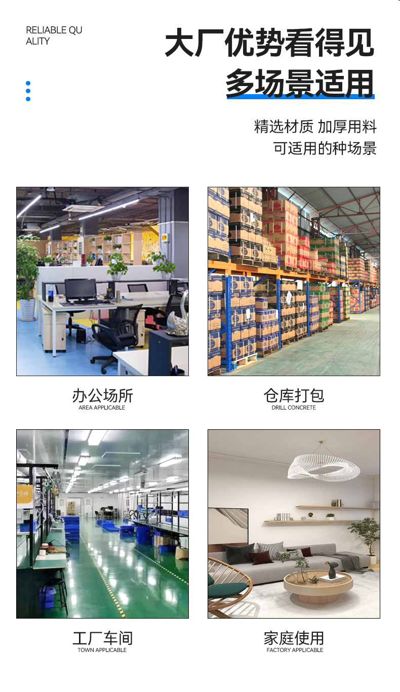 详情页3_10