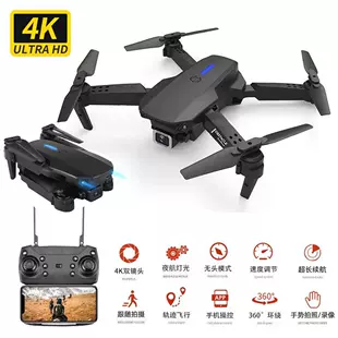 Дрон e88 складной бесколлекторный 8K с дистанционным управлением