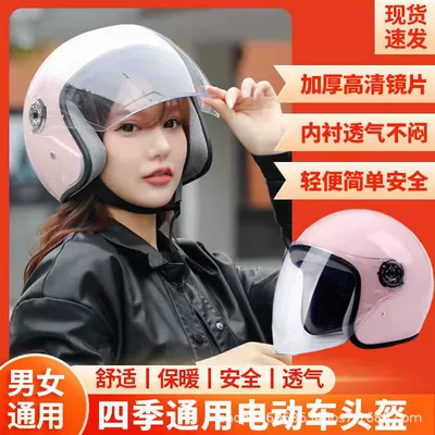 Motorcycle Safety Supplies: Women's Autumn and Winter Anti-fog